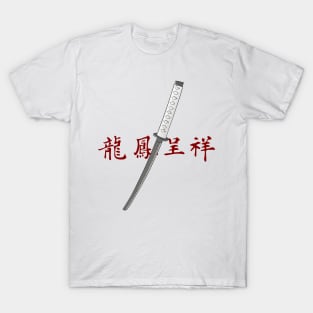 Japanese Demon Samurai Katana T-Shirt